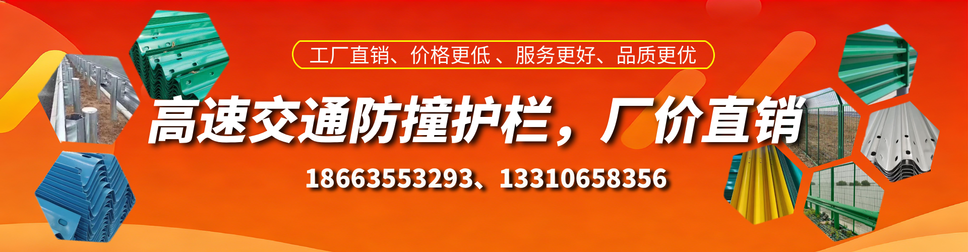 绵阳高速护栏生产厂家